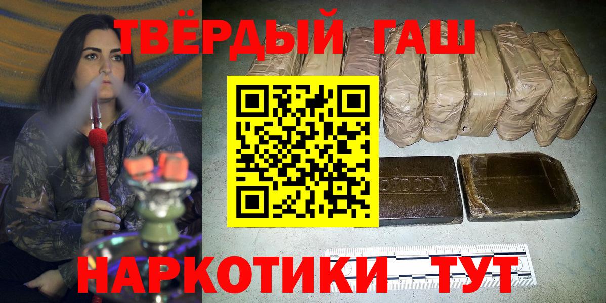ГАШ убойный Донской