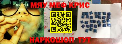 PSILOCYBIN Краснознаменск