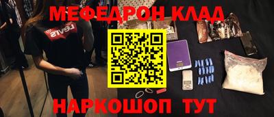 PSILOCYBIN Краснознаменск
