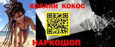 мяу мяу кристалл Краснокаменск
