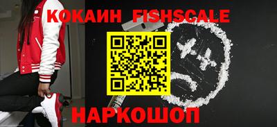 PSILOCYBIN Краснознаменск