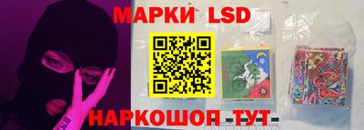 мяу мяу кристалл Краснокаменск