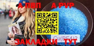 таблы Краснодар