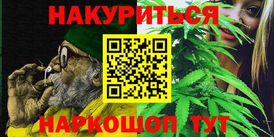 мяу мяу кристалл Краснокаменск