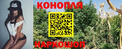 мяу мяу кристалл Краснокаменск