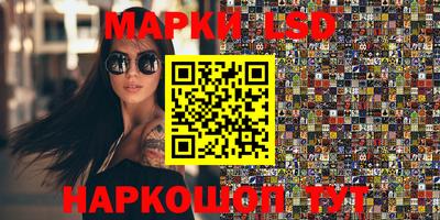 таблы Краснодар