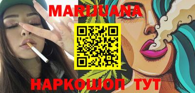 мяу мяу кристалл Краснокаменск