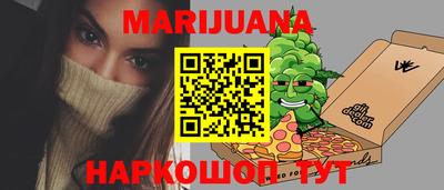 мяу мяу кристалл Краснокаменск