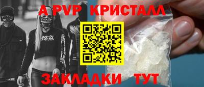 таблы Краснодар