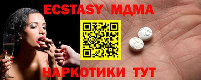 PSILOCYBIN Краснознаменск