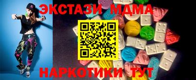 мяу мяу кристалл Краснокаменск