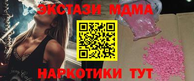 PSILOCYBIN Краснознаменск
