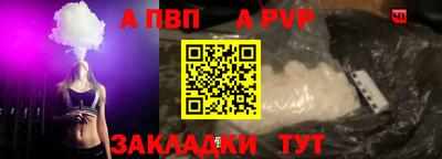 таблы Краснодар