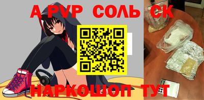 PSILOCYBIN Краснознаменск