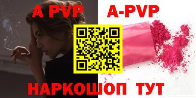 таблы Краснодар