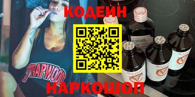 PSILOCYBIN Краснознаменск