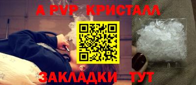 мяу мяу кристалл Краснокаменск