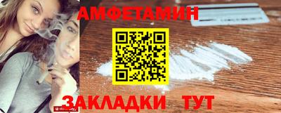 таблы Краснодар