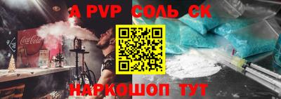 таблы Краснодар