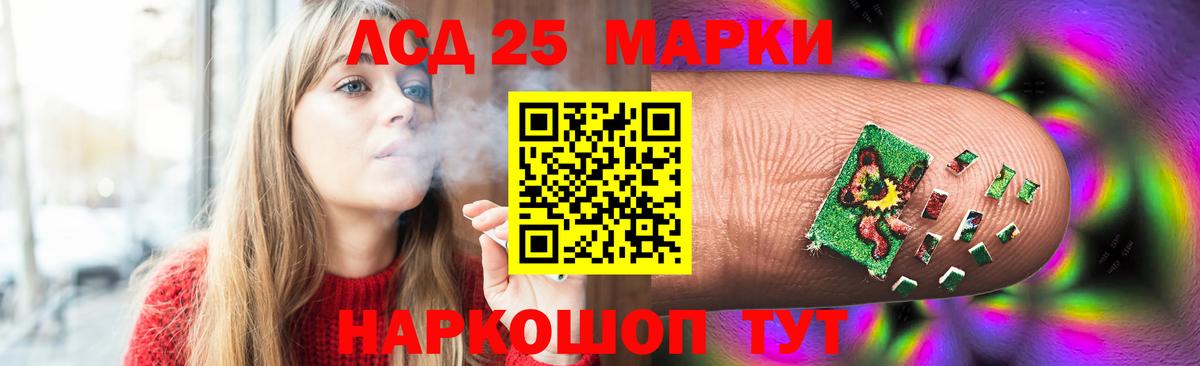 Лсд 25 экстази кислота  Вход с VPN  Донской  LSD-25 экстази кислота 