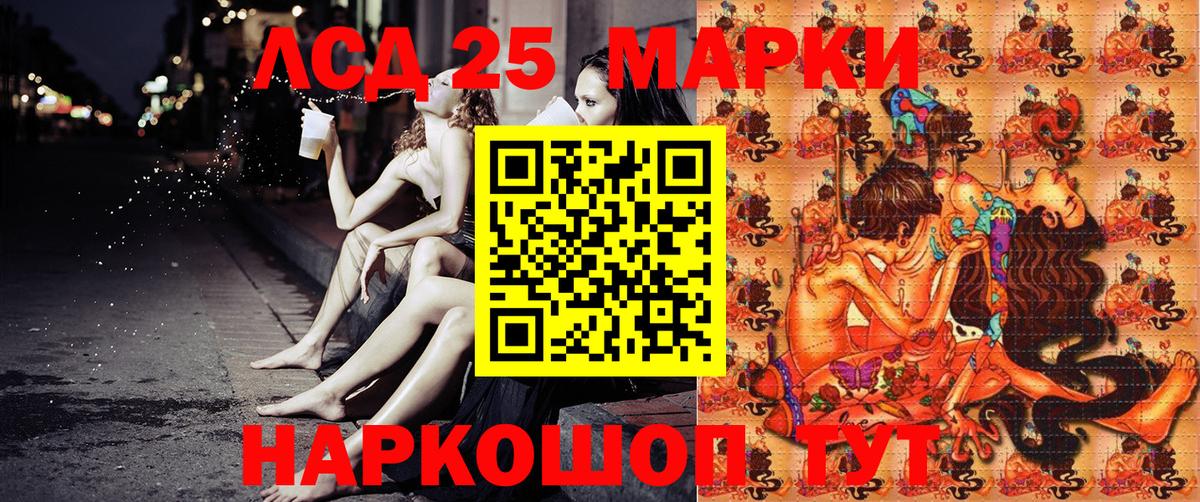 Марки NBOMe 1,8мг  Вход с VPN  Донской 