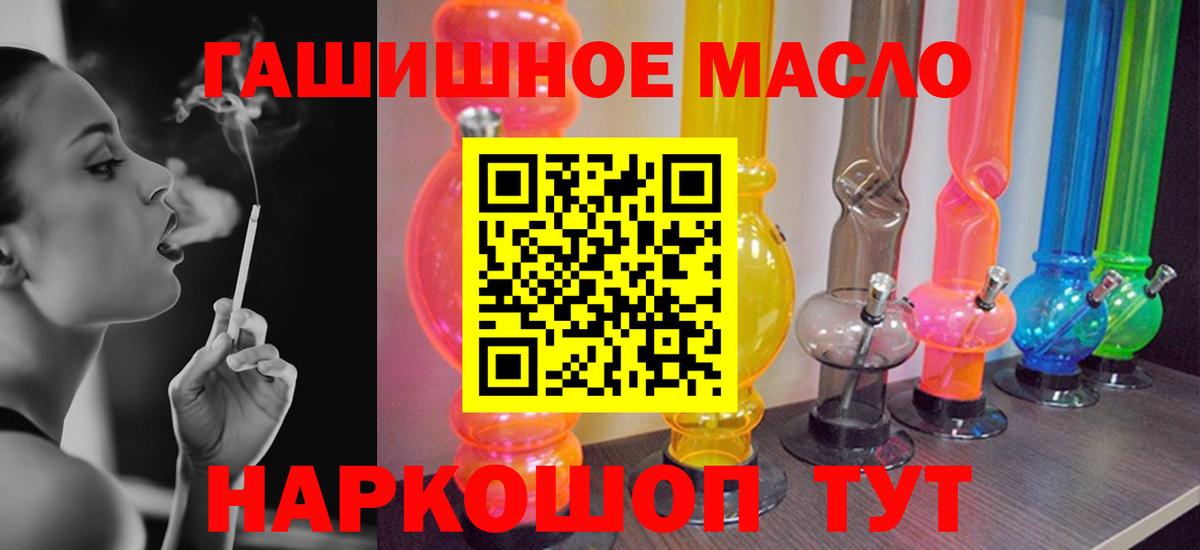 Дистиллят ТГК вейп Донской
