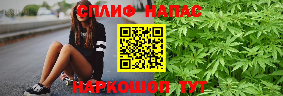 Бошки марихуана Ganja Донской